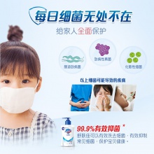 舒膚佳抑菌洗手液純白清香225ml (抑菌99.9% 健康抑菌 長(zhǎng)效保護(hù))