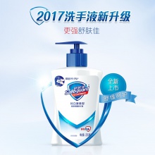 舒膚佳抑菌洗手液純白清香225ml (抑菌99.9% 健康抑菌 長(zhǎng)效保護(hù))