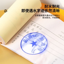 得力9879光敏印油(藍色)(瓶)