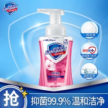 舒膚佳泡沫抑菌洗手液櫻花香型225ml（抑菌99.9% 溫和潔凈）