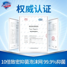 舒膚佳泡沫抑菌洗手液櫻花香型225ml（抑菌99.9% 溫和潔凈）