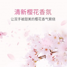 舒膚佳泡沫抑菌洗手液櫻花香型225ml（抑菌99.9% 溫和潔凈）