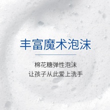 舒膚佳泡沫洗手液白茶香225ml（抑菌99.9% 健康抑菌 溫和潔凈）