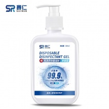 賽仁 免洗消毒凝膠洗手液 含75%醫(yī)用酒精 500ml/瓶裝 歐盟CE 美國FDA雙認證