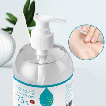 史達(dá)立 免洗洗手液 500ml/瓶75%酒精免洗手凝膠