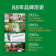 滴露Dettol 免洗抑菌洗手液 經(jīng)典松木 200ml/瓶 泰國(guó)進(jìn)口 免洗手 兒童家用 含酒精成分