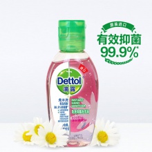 滴露Dettol 免洗洗手液 洋甘菊呵護(hù) 50ml/瓶 兒童家用 泰國(guó)進(jìn)口 免洗手 含酒精成分