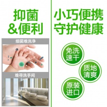 滴露Dettol 免洗洗手液 洋甘菊呵護(hù) 50ml/瓶 兒童家用 泰國(guó)進(jìn)口 免洗手 含酒精成分