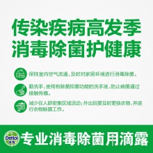 滴露Dettol 免洗洗手液 洋甘菊呵護(hù) 50ml/瓶 兒童家用 泰國(guó)進(jìn)口 免洗手 含酒精成分