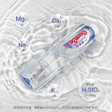 百歲山 飲用天然礦泉水 348ml×24瓶 整箱裝