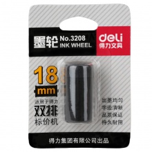 得力3208雙排墨輪(黑)(只)