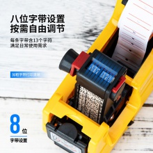 得力7501標價機(黃)