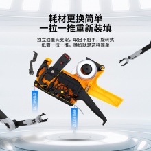 得力7501標價機(黃)