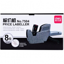 得力7504標(biāo)價機(jī)(灰)(臺)