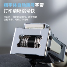 得力77333三位自動(dòng)號(hào)碼機(jī)(灰色)(盒)