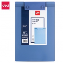 得力925塑料書寫板夾(藍)(只)