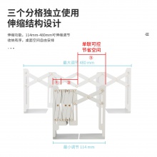 得力78630伸縮書立(米白)(個)