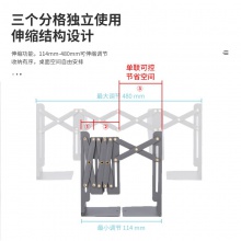 得力78630伸縮書立(深灰)(個(gè))