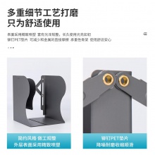 得力78630伸縮書立(深灰)(個(gè))