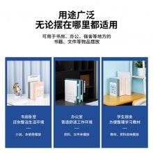 得力9268彩之窗鐵書立(白色)(2片/付)
