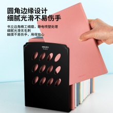 得力9276鐵書立（8.5”）(黑色)(2片/付)
