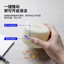得力18880桌面清潔器(淺綠)