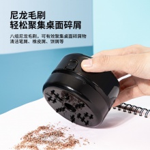得力18880桌面清潔器(黑)(盒)