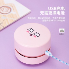 得力18886_kakao friends充電式桌面清潔器(淺紅)(1臺(tái)/盒)