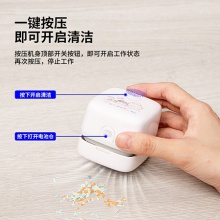 得力18888學(xué)生桌面清潔器(白色)(個)