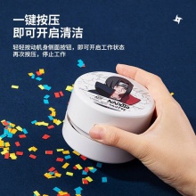 得力18889_火影忍者充電式桌面清潔器(白)(盒)
