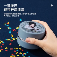 得力18889_火影忍者充電式桌面清潔器(琉璃藍)(盒)