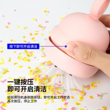 得力18890充電式桌面清潔器(粉色)(盒)