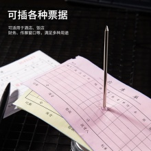 得力0241傳票叉(銀)(臺(tái))