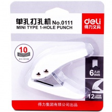 得力0111打孔機(藍)
