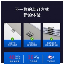 得力8591推夾器(藍(lán))(只)