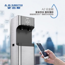 史密斯（A.O.Smith）BZR100-A2111 商用凈水器 云金剛