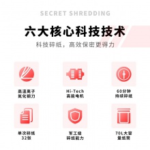 得力9909碎紙機(jī)(灰白)