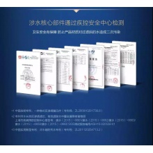 史密斯（A.O.Smith）BZR100-A2117 商用凈水器