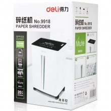 得力9918碎紙機(jī)(白)(臺(tái))