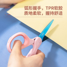得力77750鍍鈦剪刀(粉色)(把)
