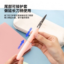 得力77761便攜開(kāi)箱剪刀(粉)(把)