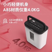 得力9939碎紙機(jī)(白色)