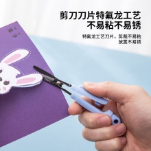得力77761便攜開箱剪刀(藍)(把)