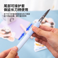 得力77761便攜開箱剪刀(藍)(把)