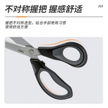 得力77762人機造型剪刀(灰)(把)