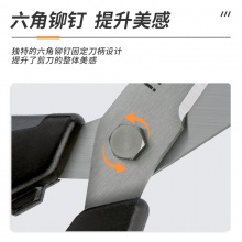 得力77762人機造型剪刀(灰)(把)