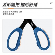 得力77790剪刀(藍色)(把)