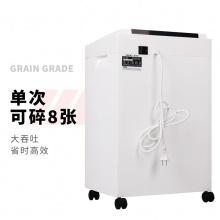 得力9952碎紙機(jī)(白色)(臺(tái))
