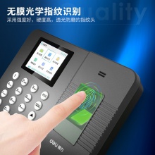 得力3960PRO指紋考勤機(銀黑)(臺)