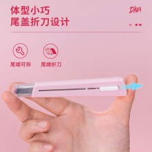 得力2038美工刀(淺紅)(把)